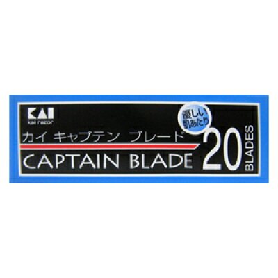 楽天市場 貝印カミソリ 貝印カミソリ カイキャプテン ブレイド B Cap り 価格比較 商品価格ナビ 楽天市場 貝印カミソリ 貝印カミソリ カイキャプテン ブレイド B Cap り 価格比較 商品価格ナビ
